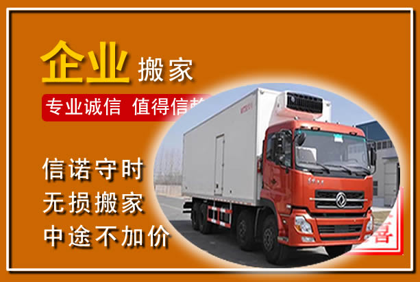 江阳工厂单位搬迁